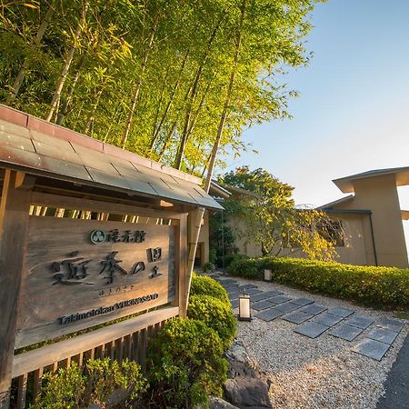 Takimotokan Yuki No Sato Yoro  Exteriér fotografie